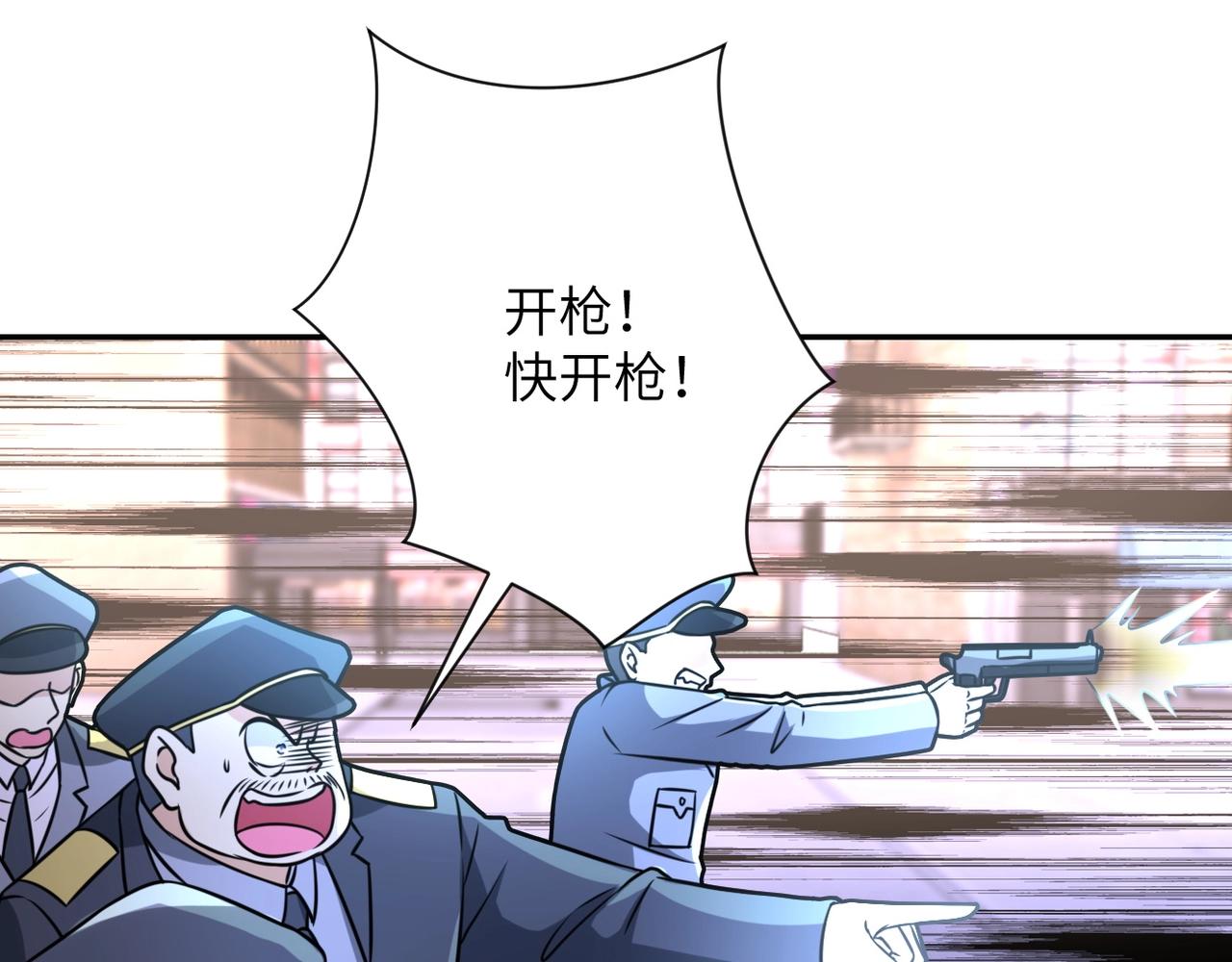 第49话 英雄登场35