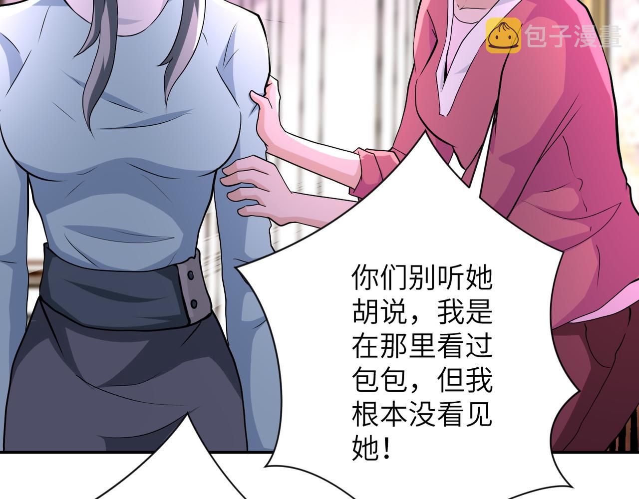 第152话 生日快乐94