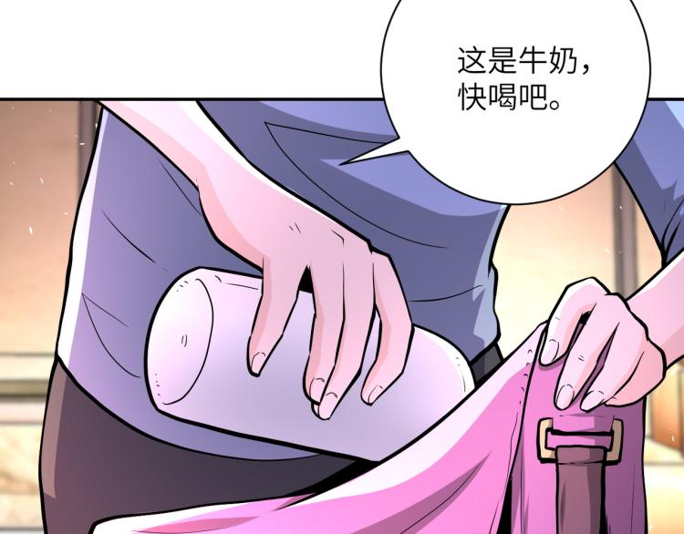 第132话 杨锋的艳遇54