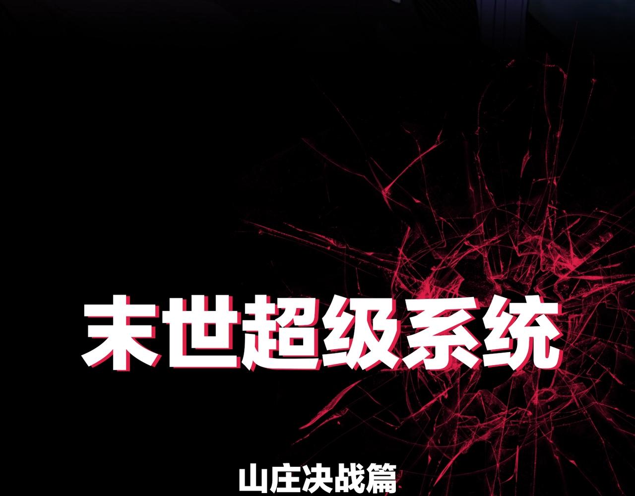 第67话 无可挽回得结局127