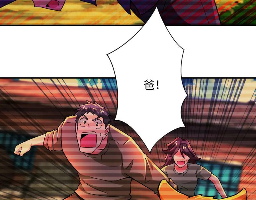 第406话 秘密揭开58