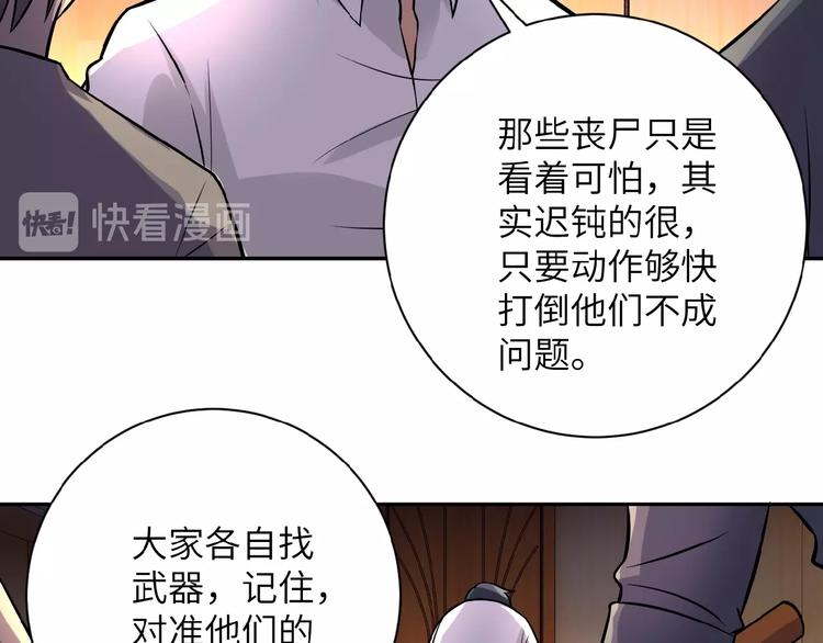 第18话 孵化黑暗164