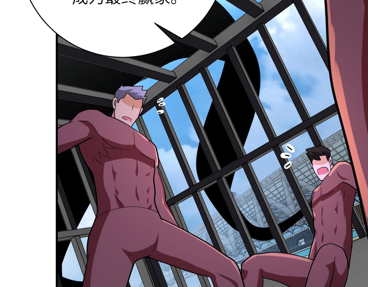 第293话 铁笼游戏67