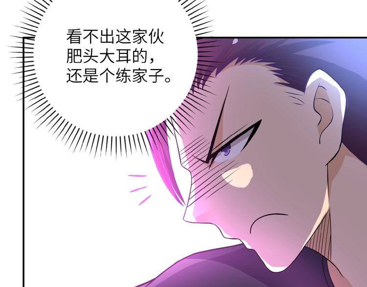 第16话 正义永不缺席！128