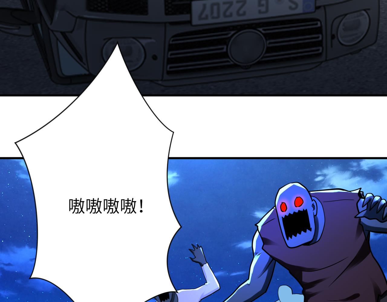 第330话 合作59