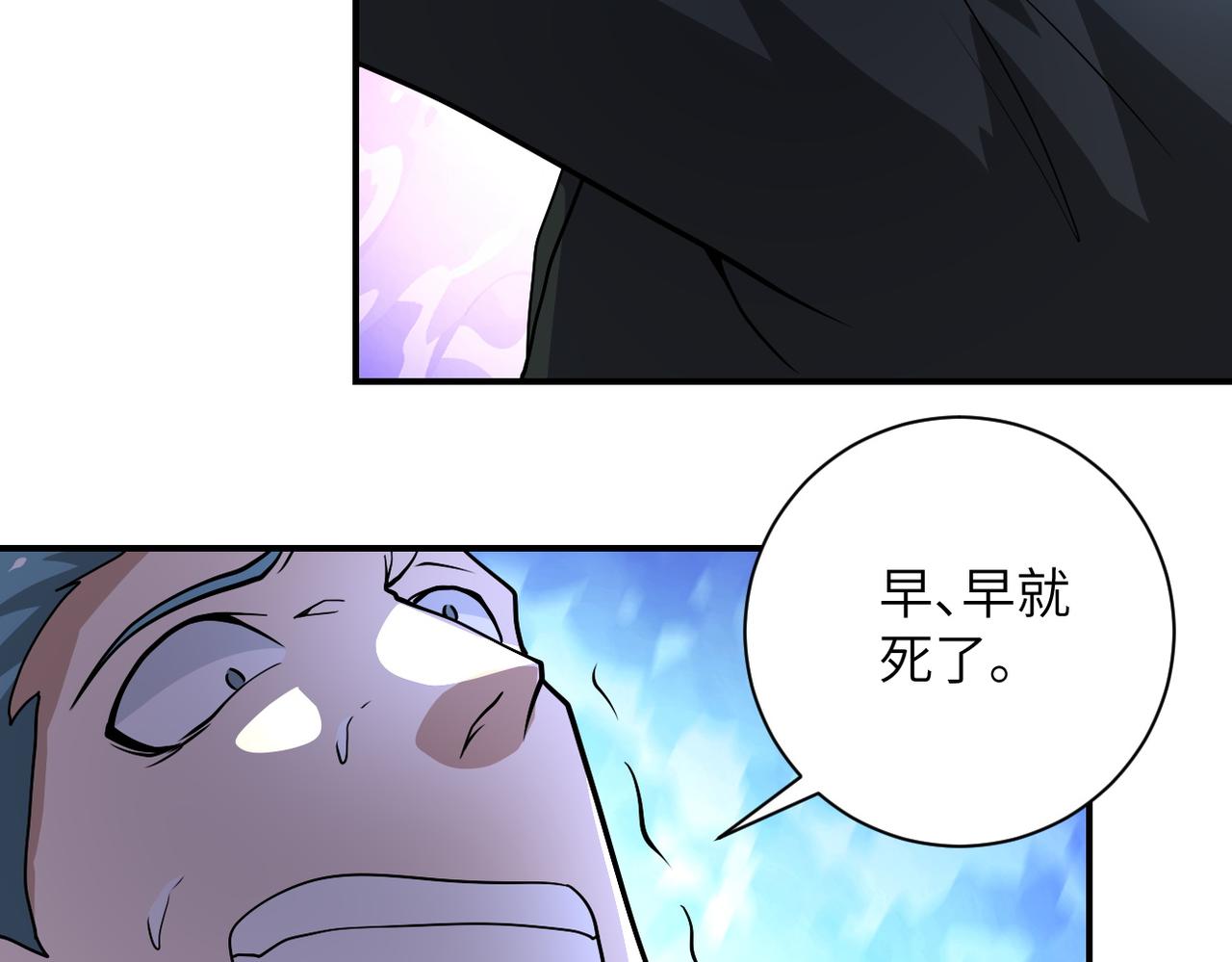 第217话 未能实现的许诺43