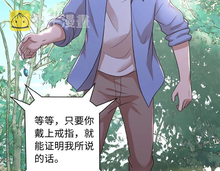 第1话 零号主神36
