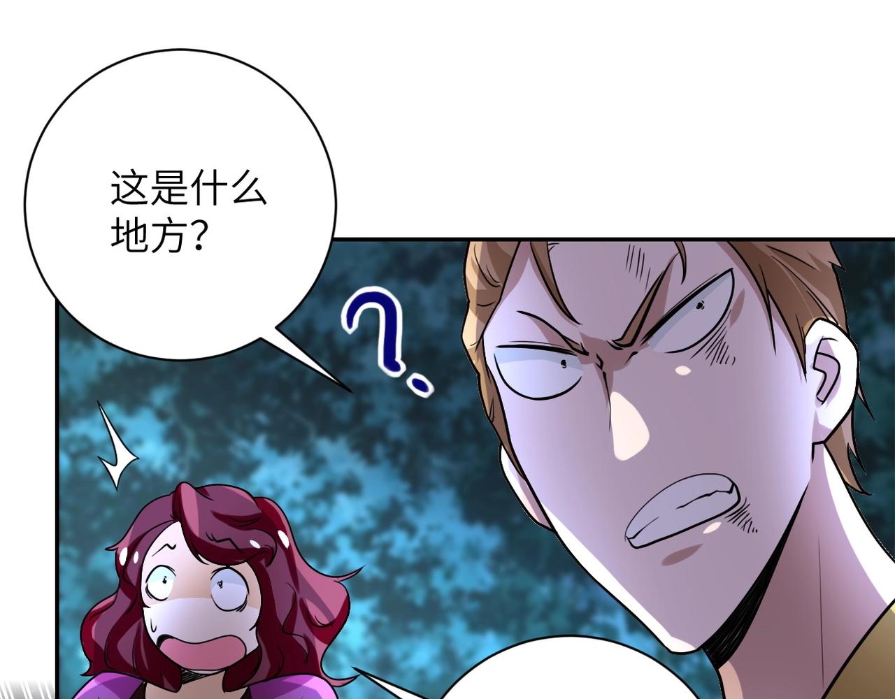 第68话 偿命时间到32
