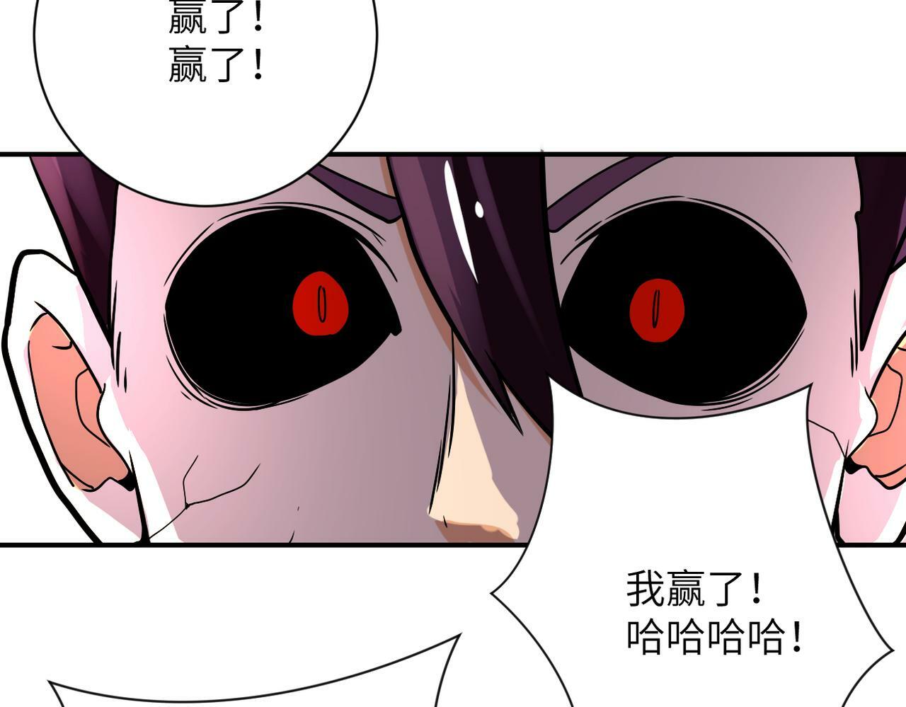 第382话 我赢了！54