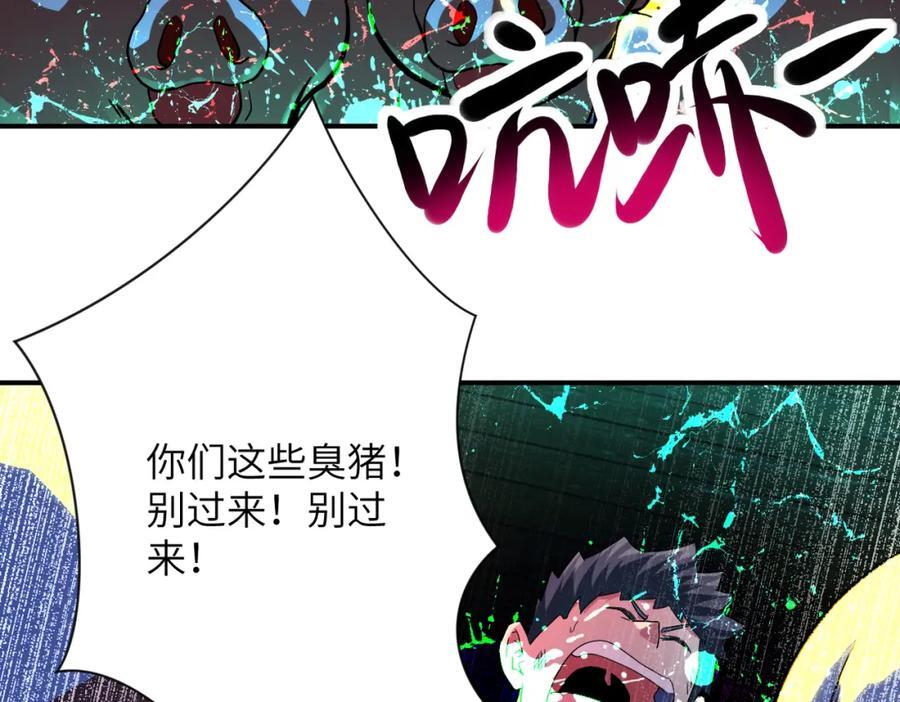 第422话 隐藏往事4