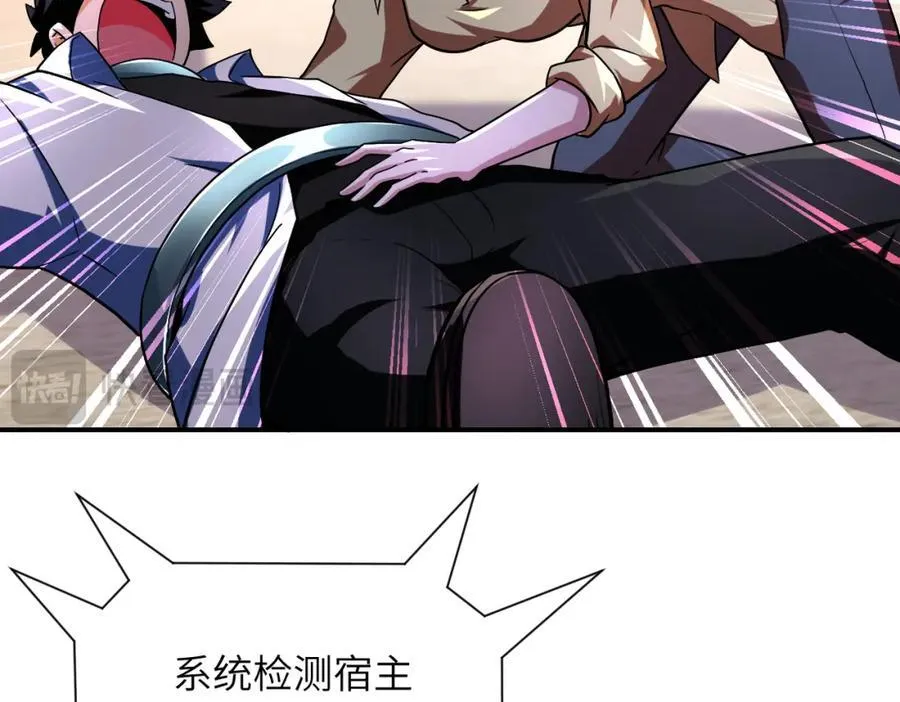 第461话 惩罚43