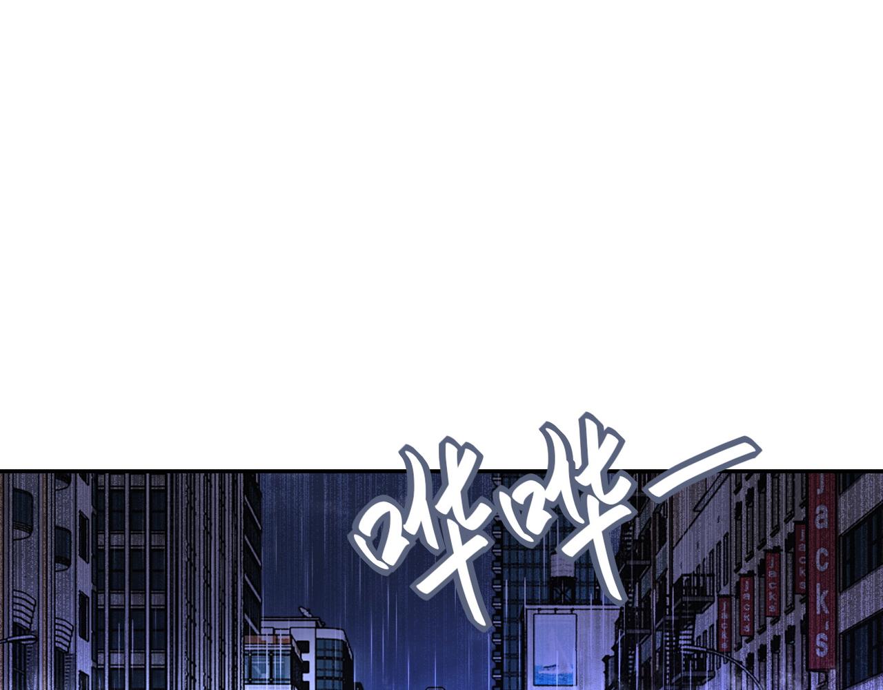 第86话 为了队长18