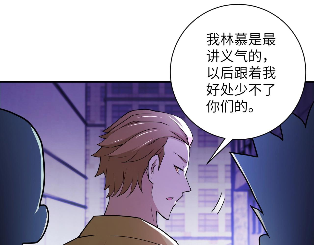 第64话 末日审讯8