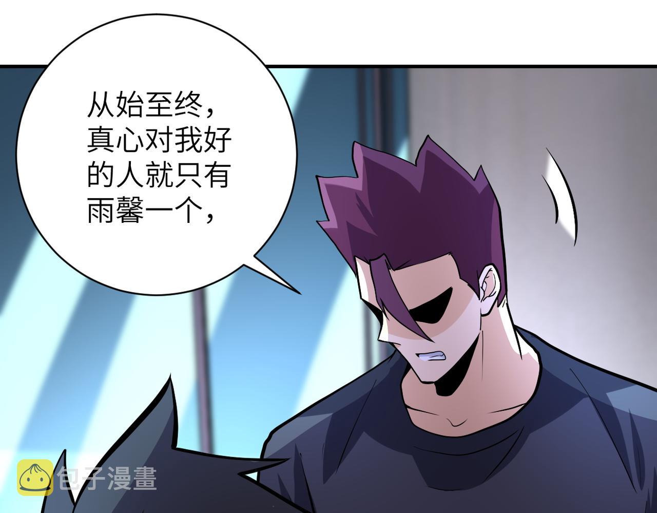 第187话 沈星闻的质问59