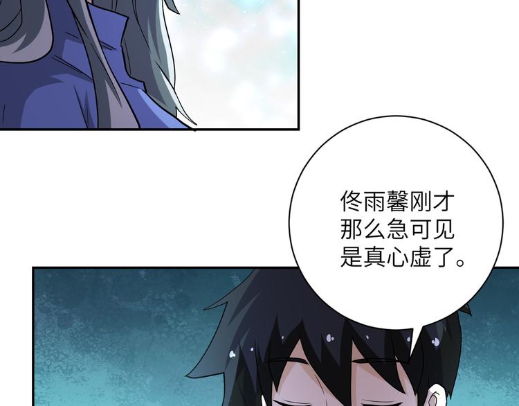 第125话 代理队长81