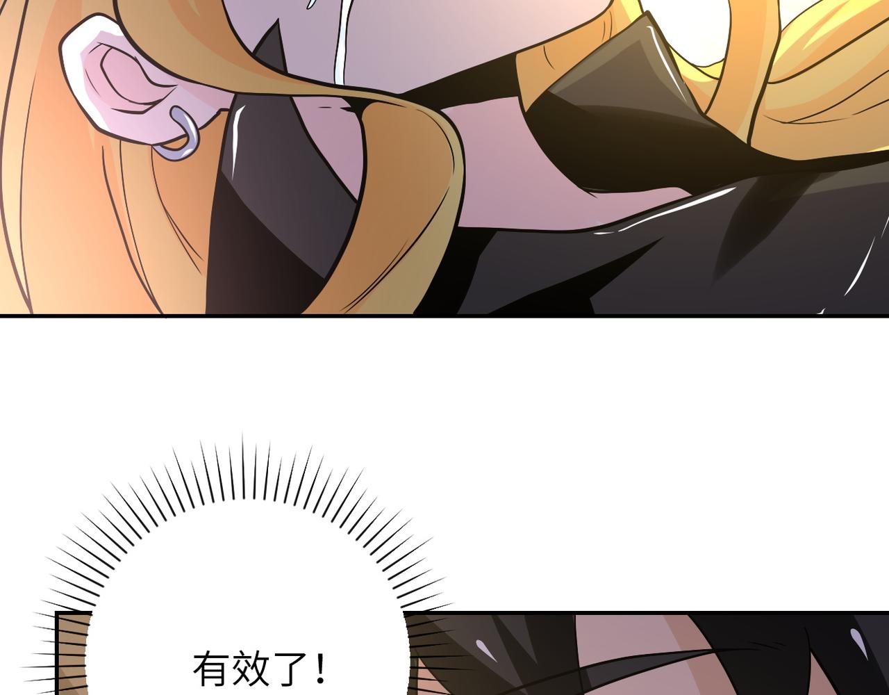 第116话 勾引94