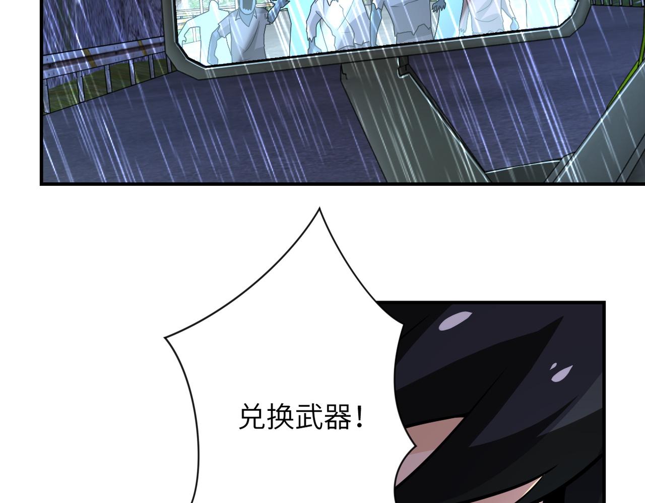 第230话 山崩15