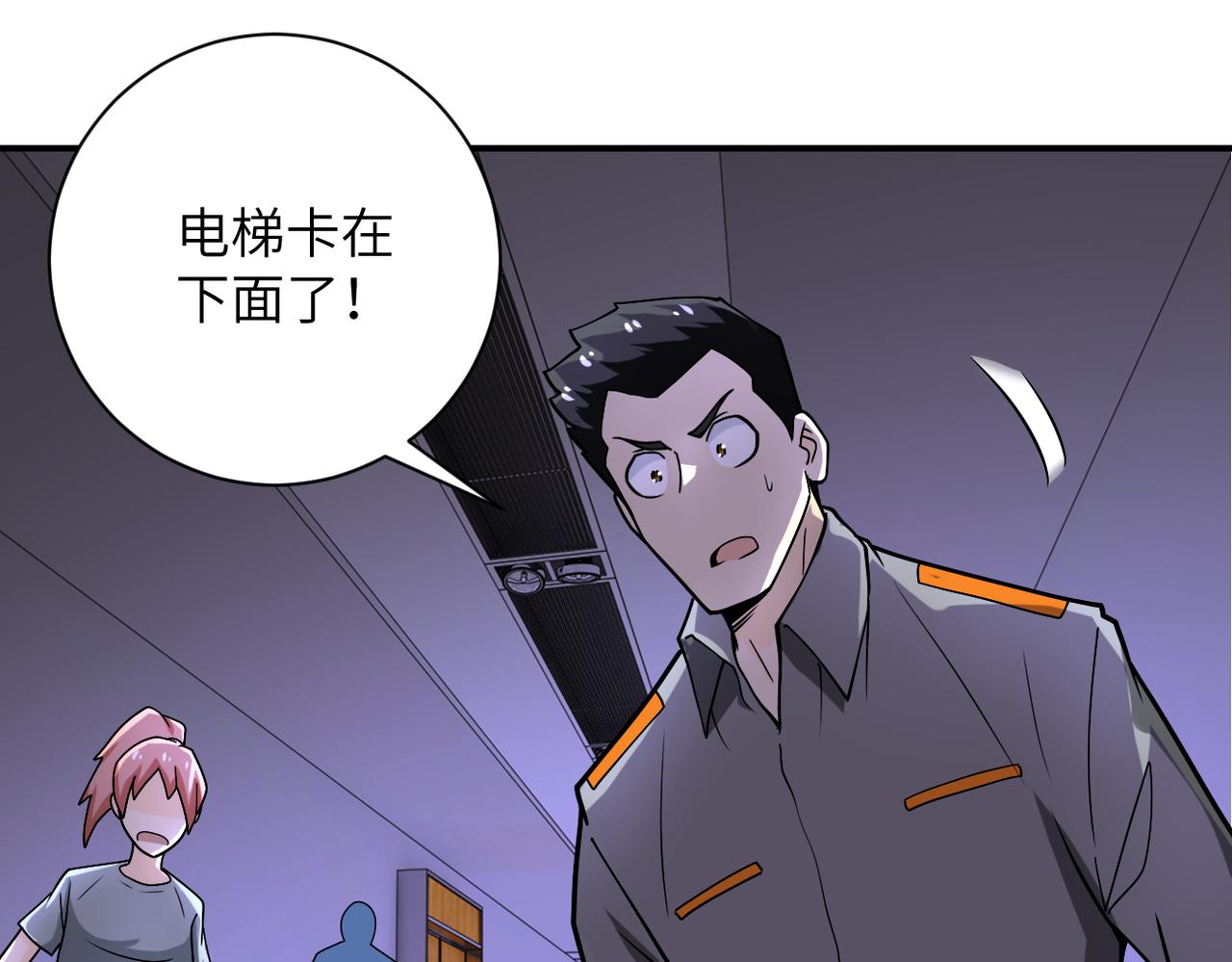 第247话 恶人38