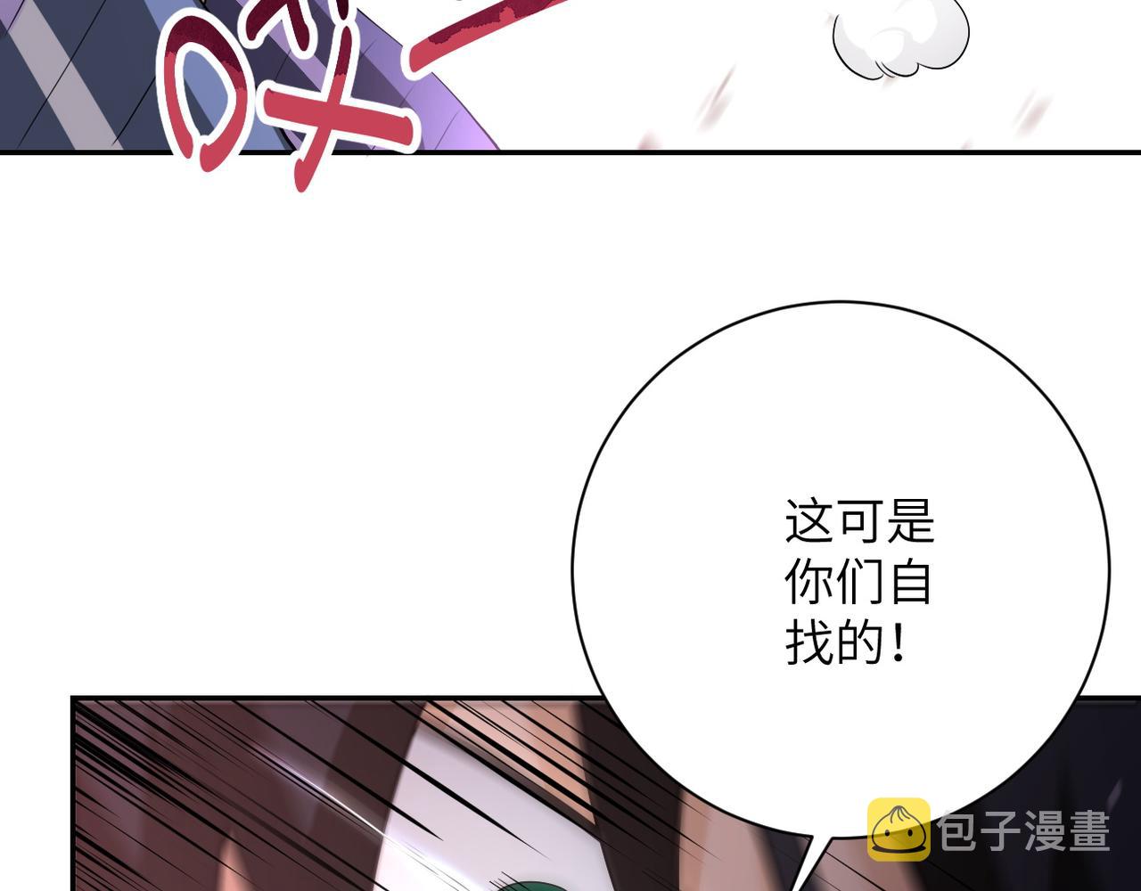 第107话 首长有请95