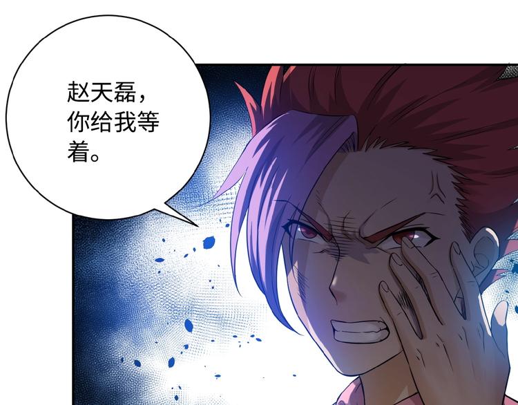 第3话 人心73