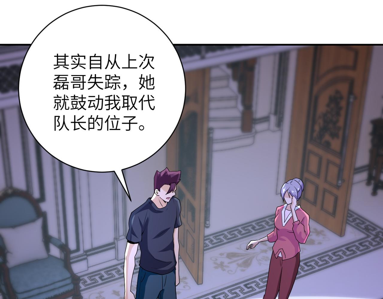 第153话 制裁3