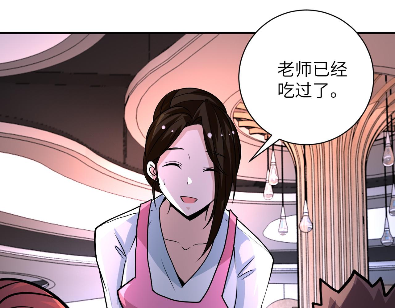 第195话 主题公园56