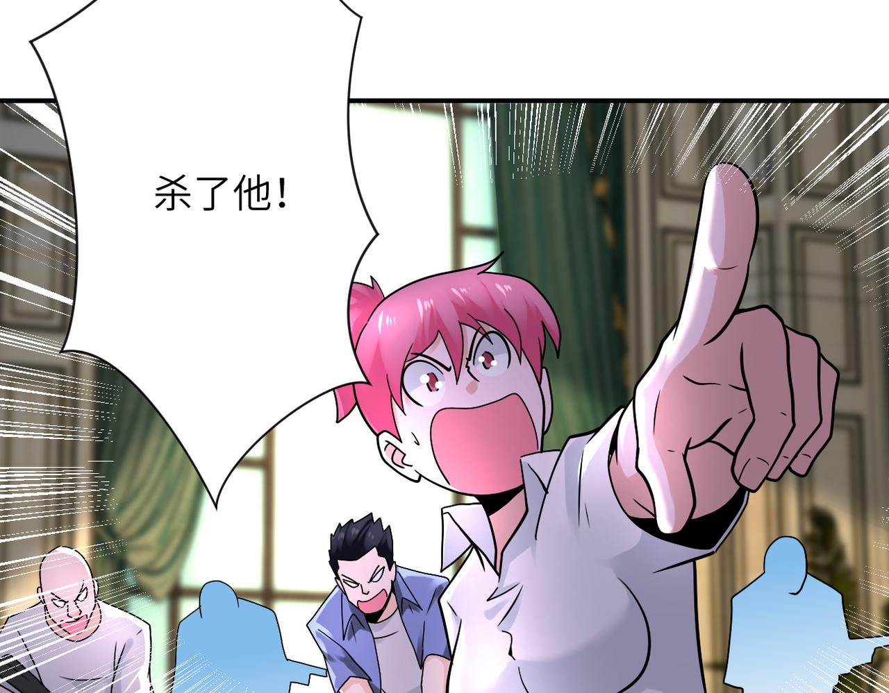 第328话 怪物39