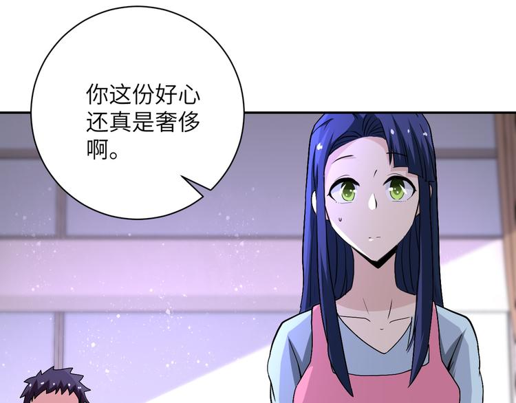 第121话 意外的结果18
