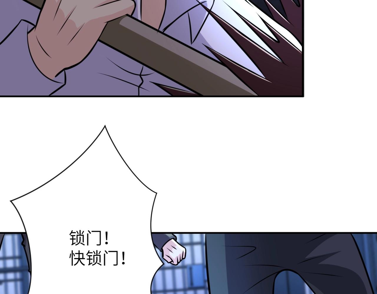 第50话 减员45