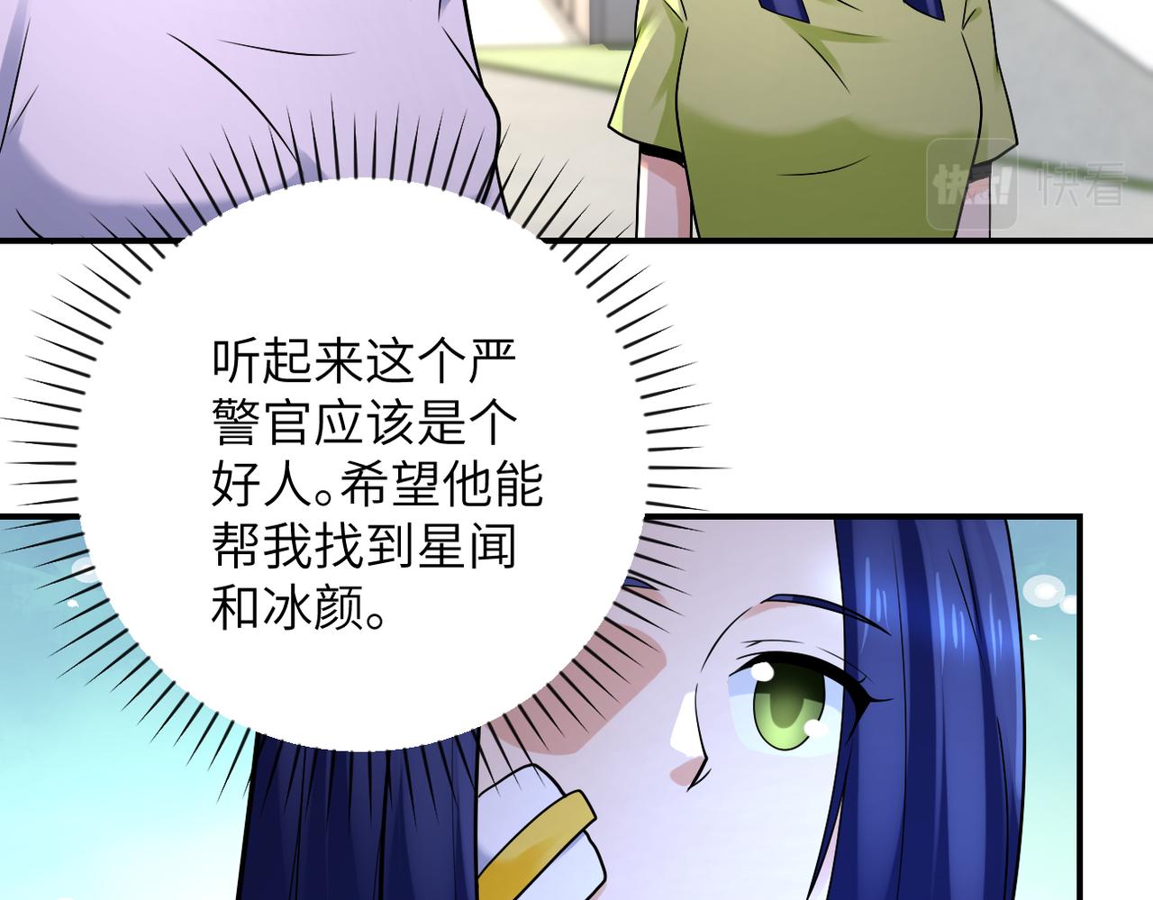 第332话 高山监狱15