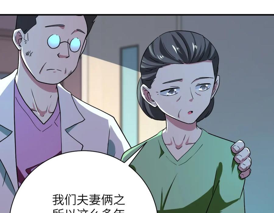 第413话 不能离开50