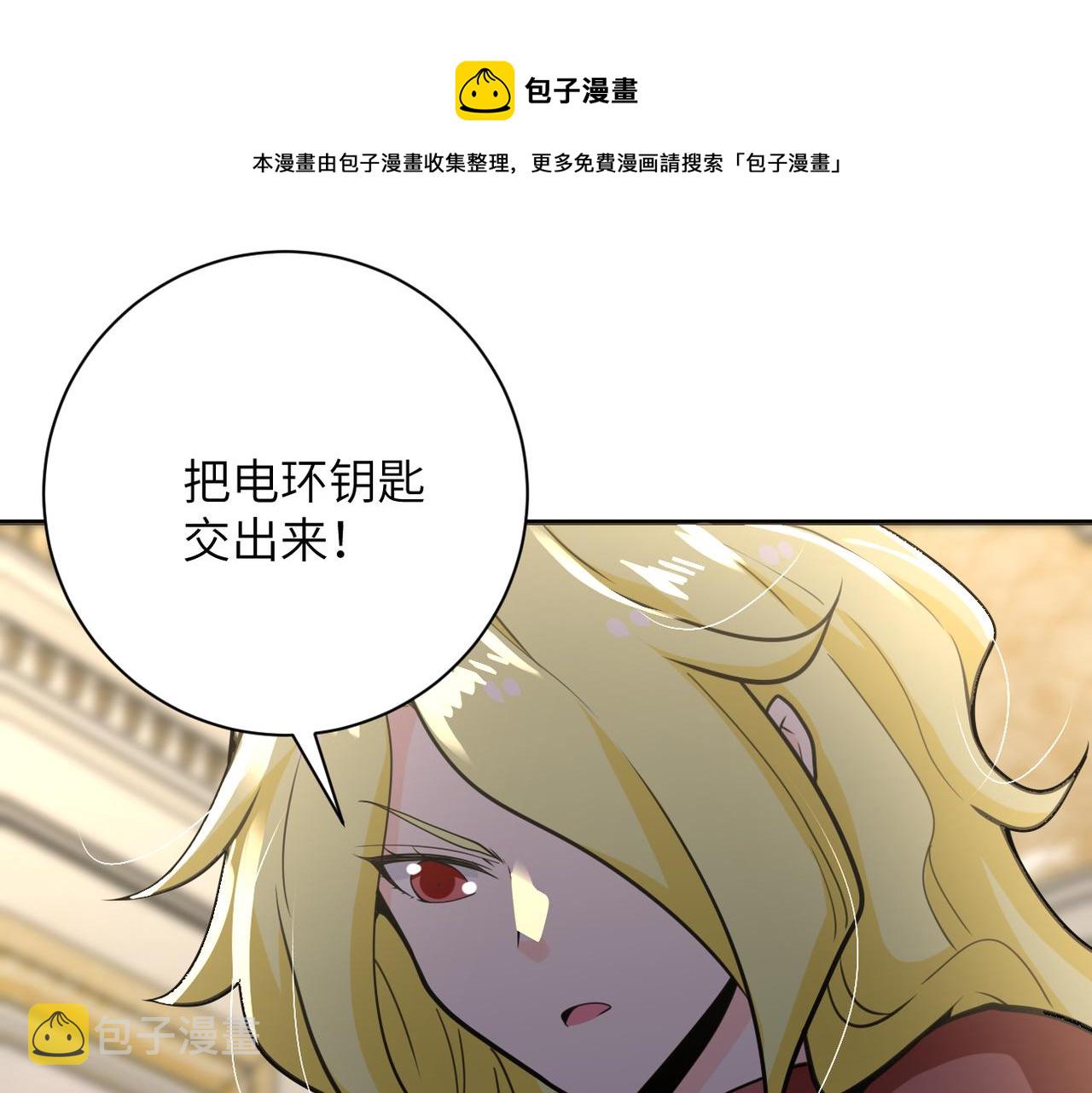 第283话 小野猫90