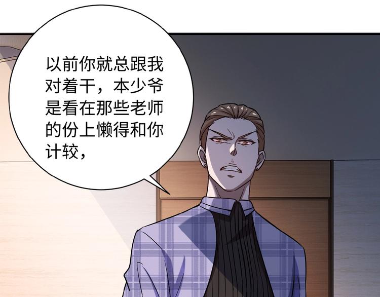 第4话 生存的资源37