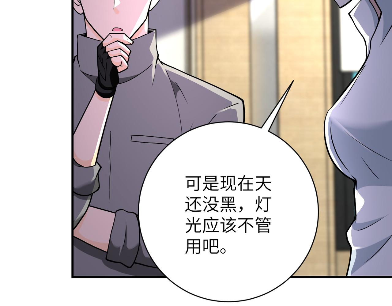 第258话 赵天磊的要求91