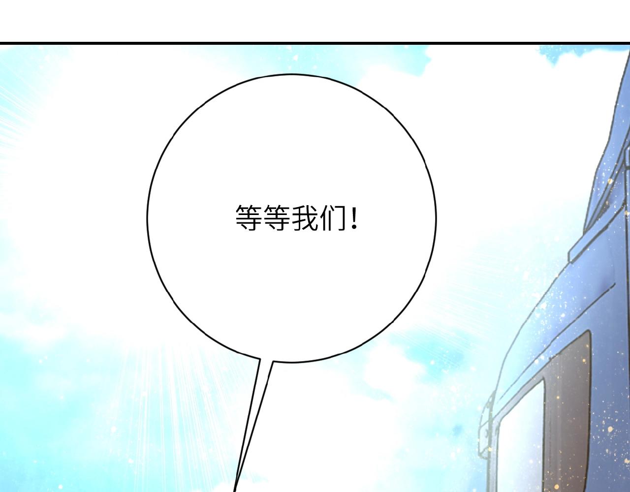第37话 松手，崽种！85