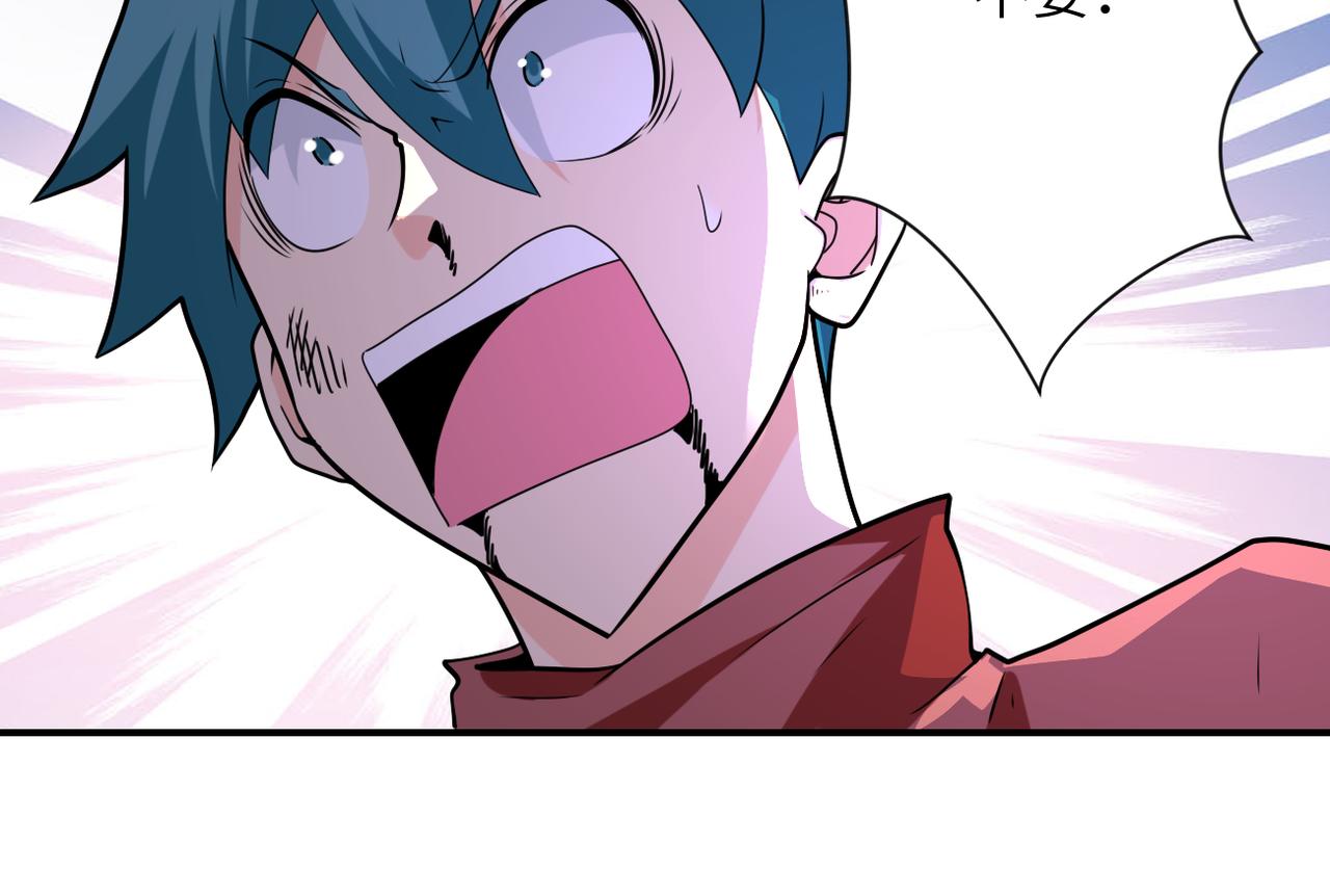 第297话 怪物68