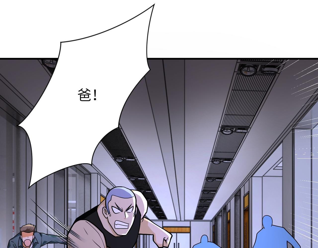 第247话 恶人13