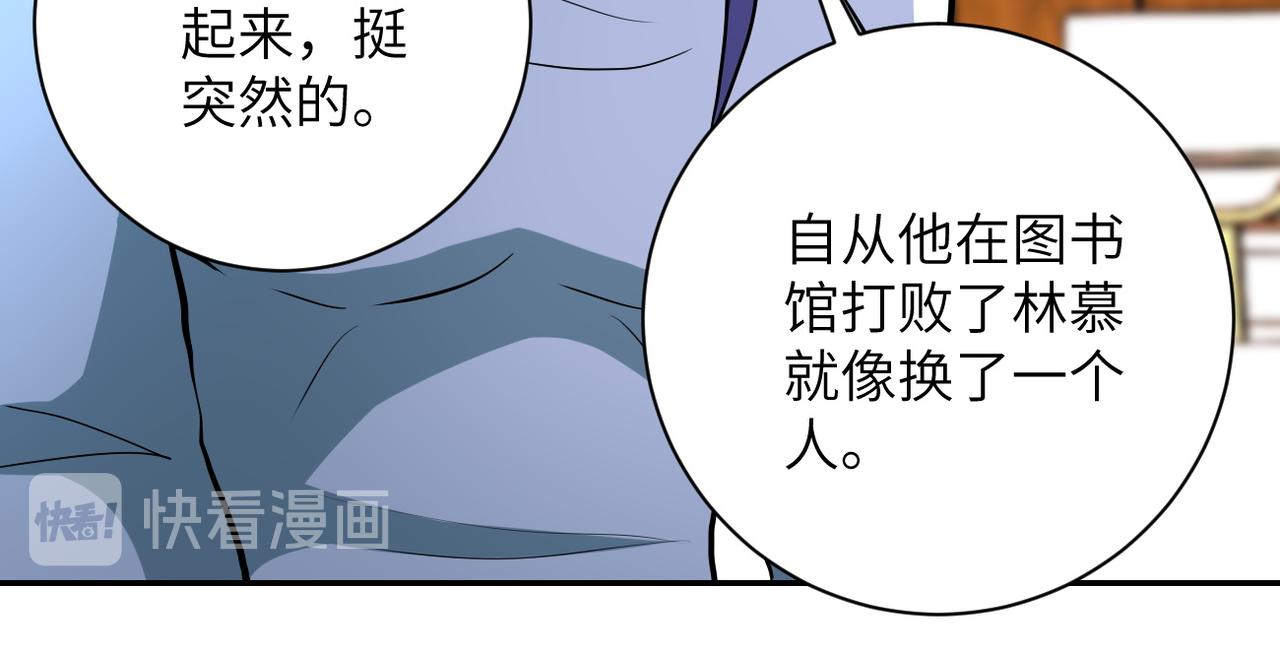 第151话 噩梦41