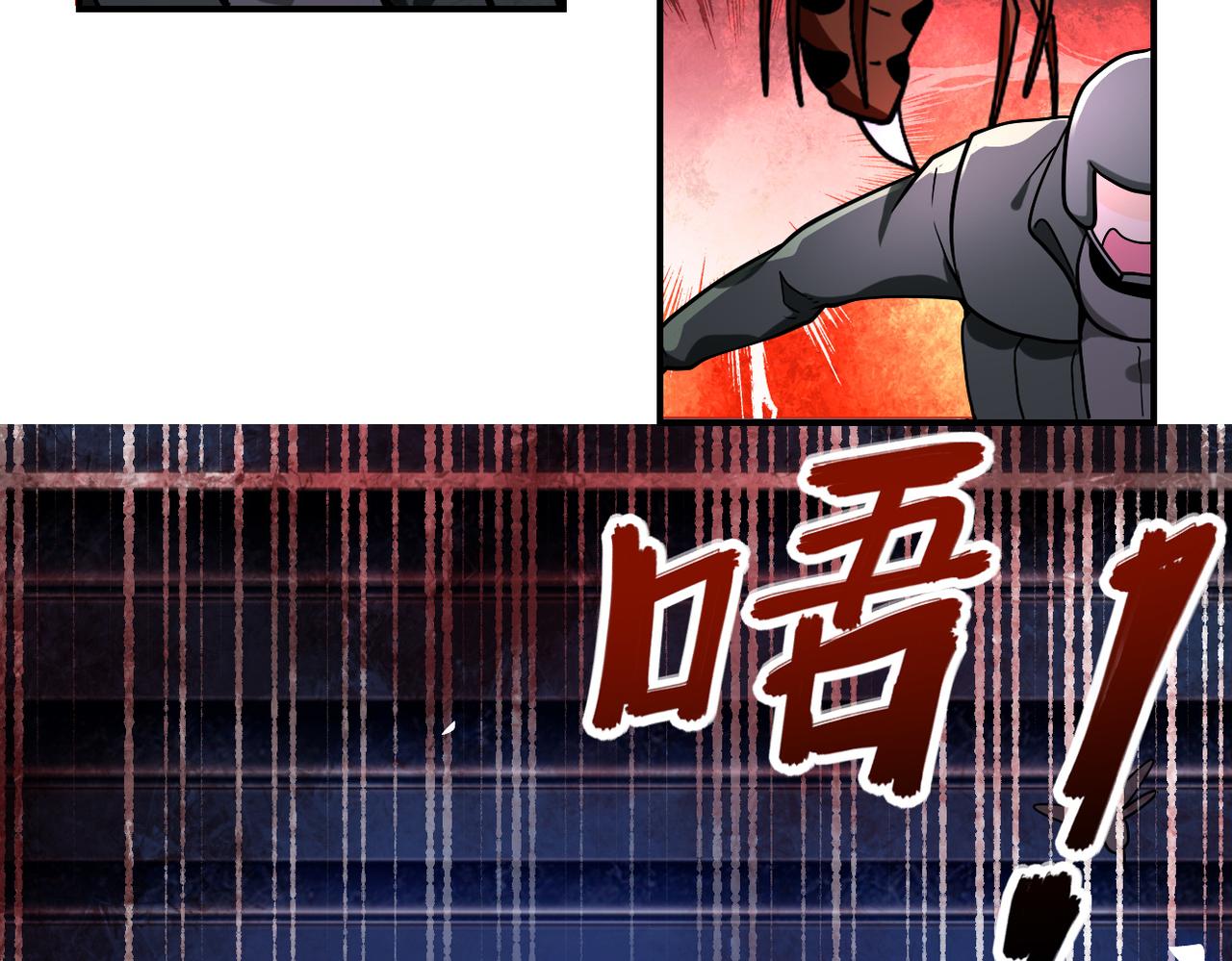 第253话 生化中心91