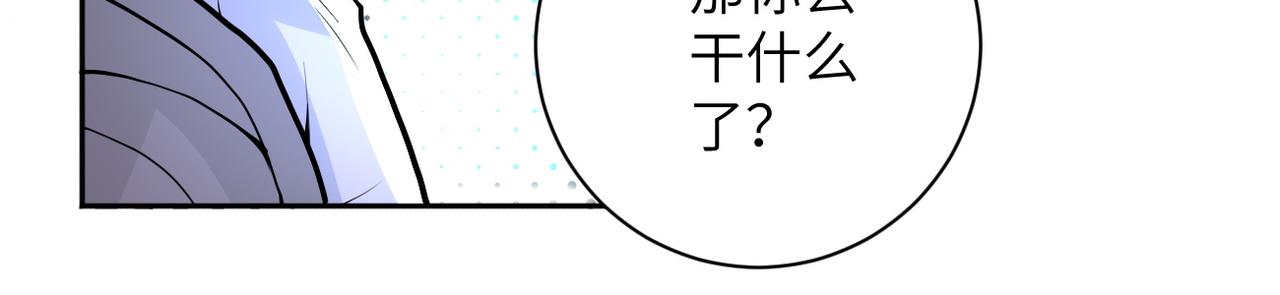 第171话 秘密54