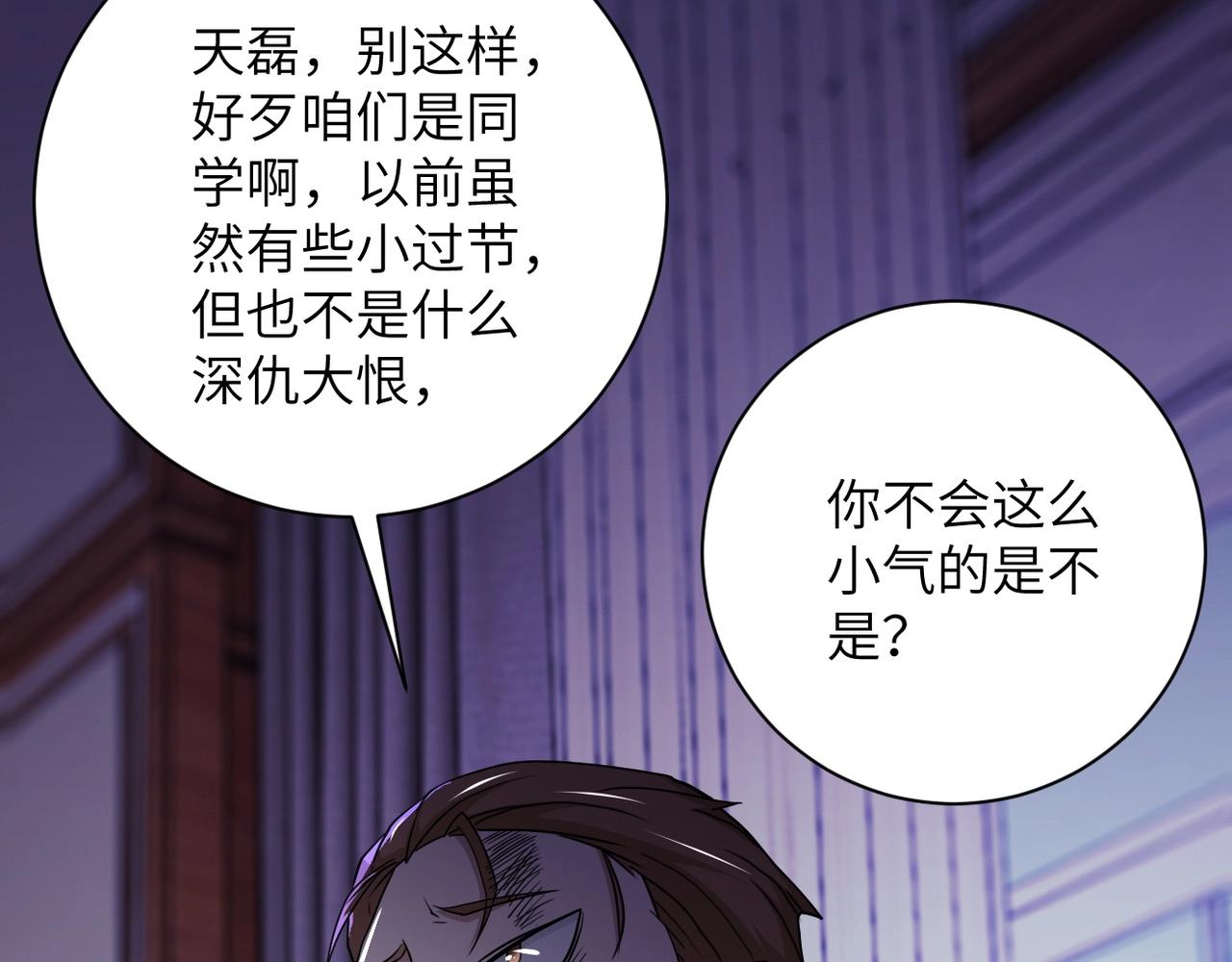 第64话 末日审讯37