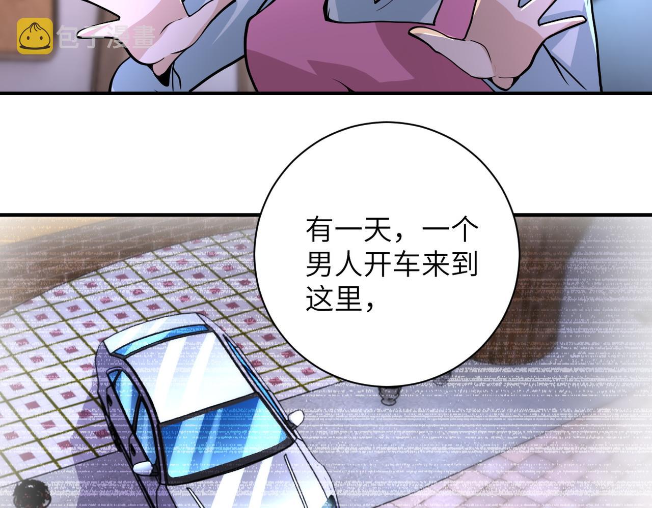 第198话 女老师孙晴62