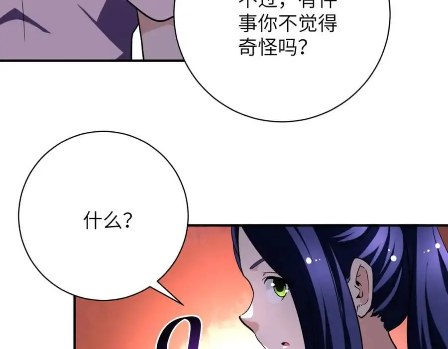 第445话 挑战70