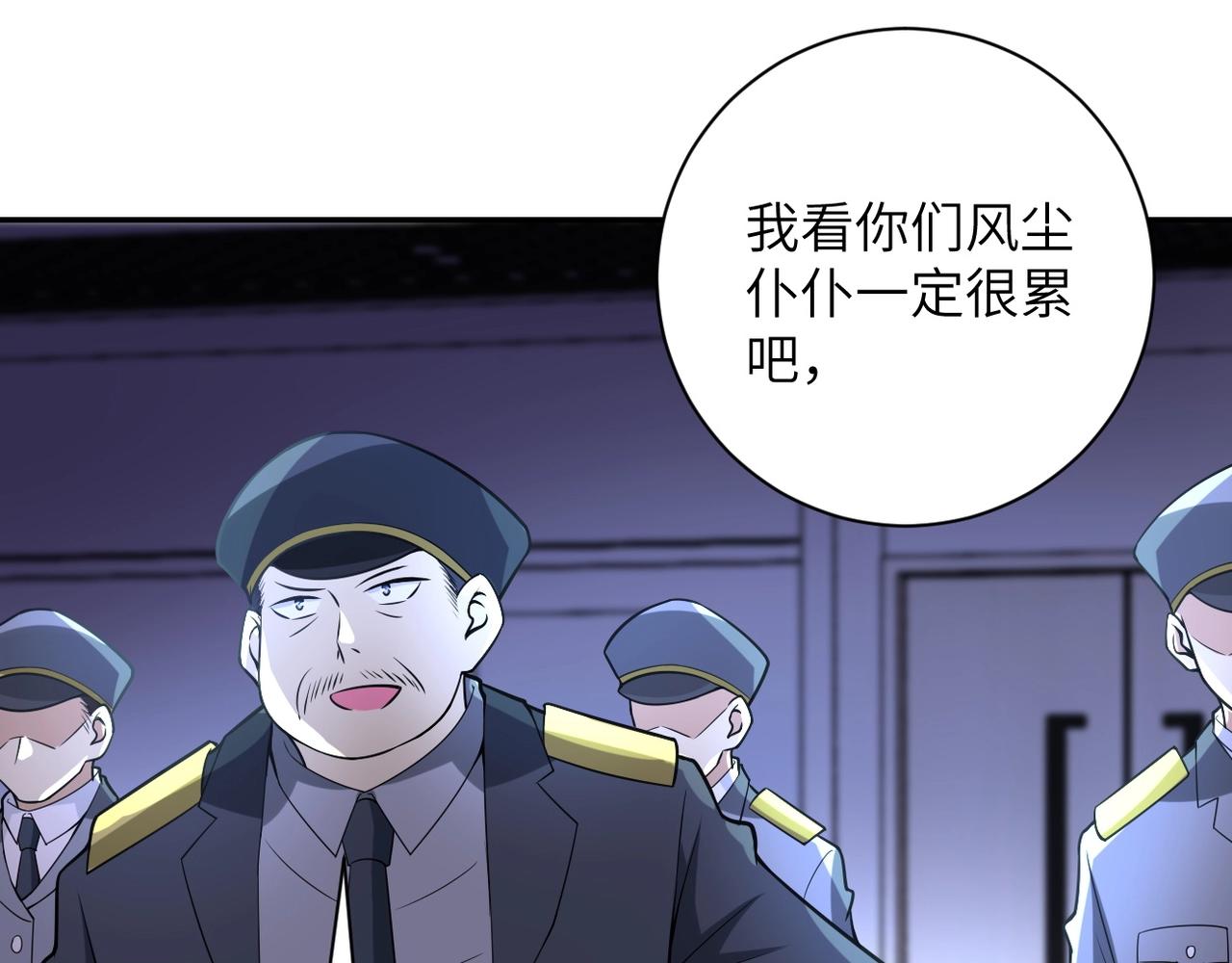 第45话 直觉又不能当饭吃45