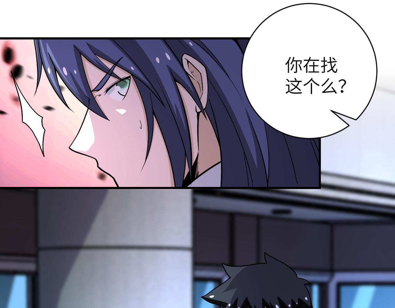 第188话 决裂23