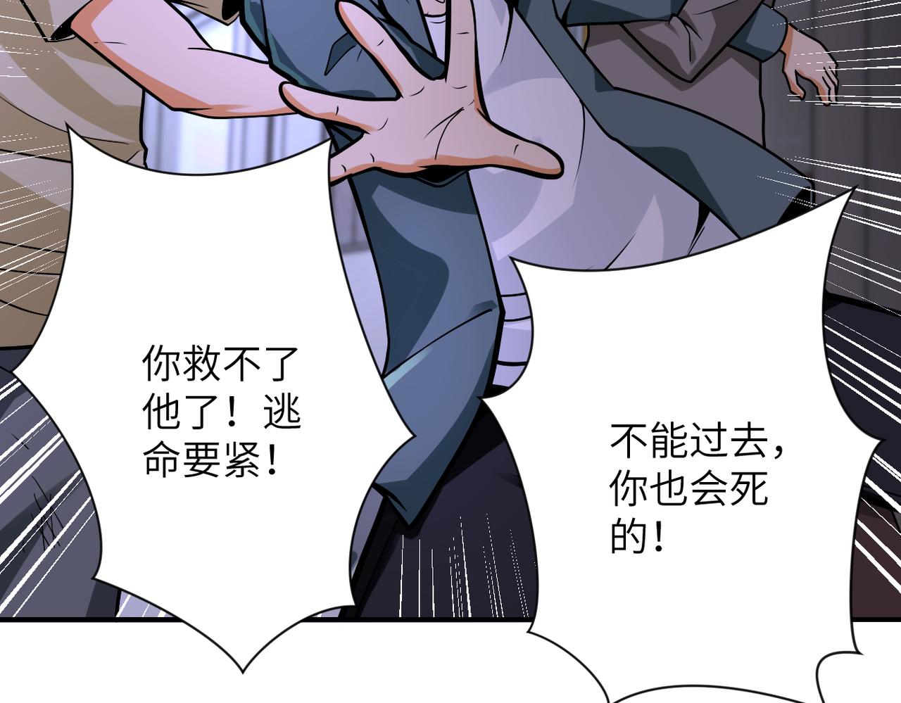 第247话 恶人21