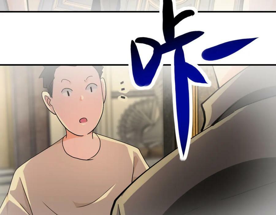 第396话 法外狂徒61