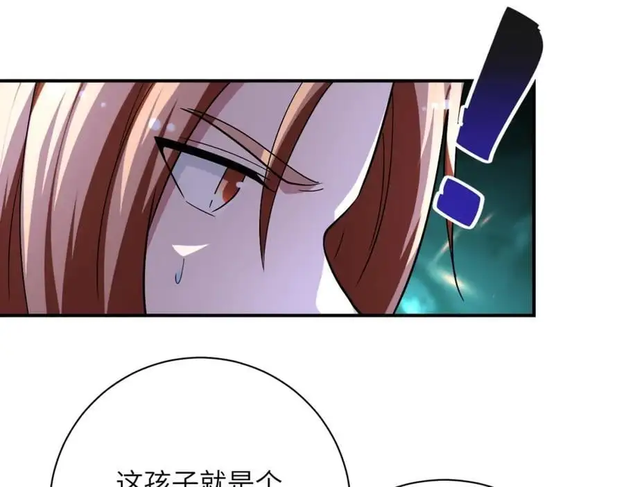 第454话 怪物32