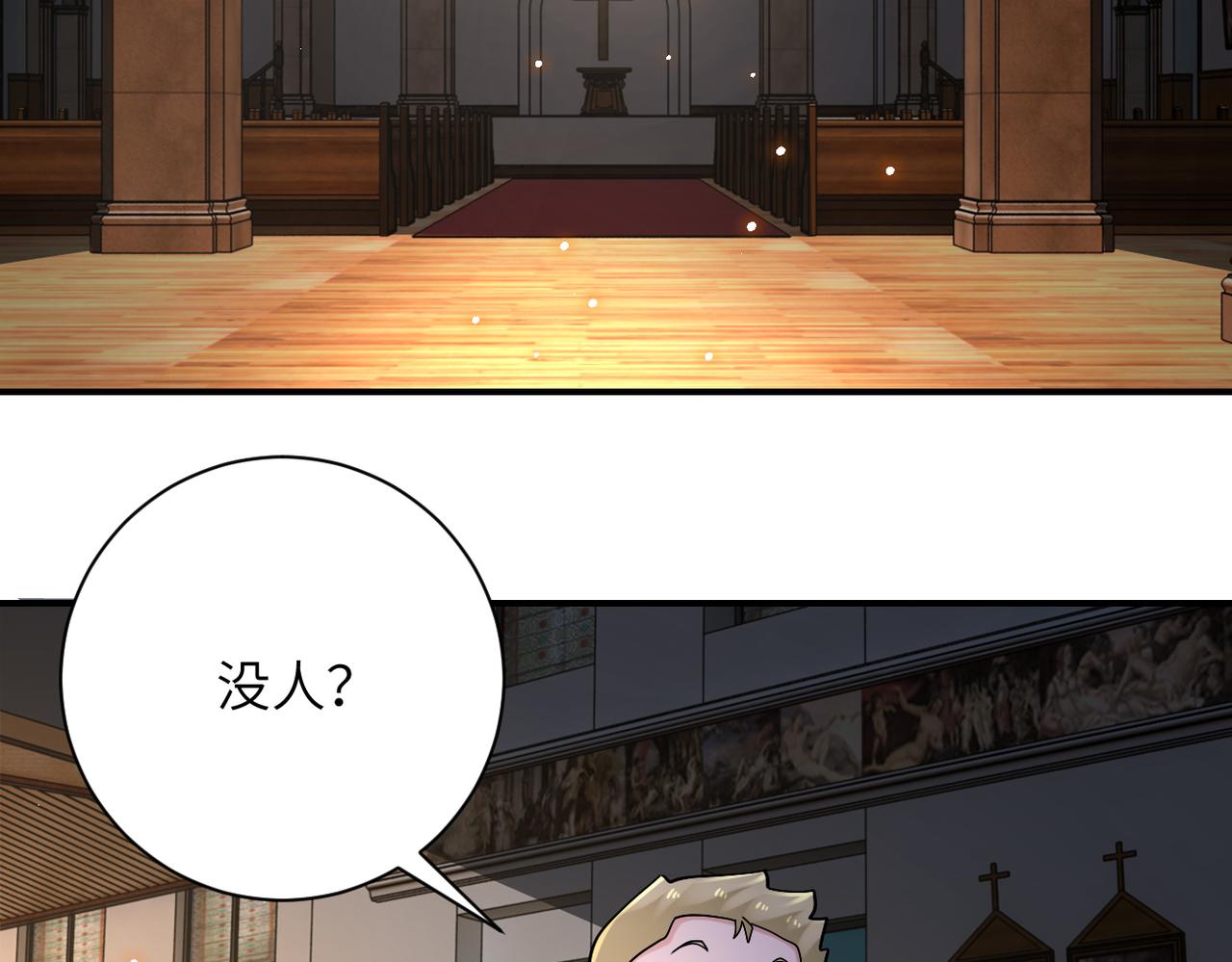 第320话 小弟不见了59