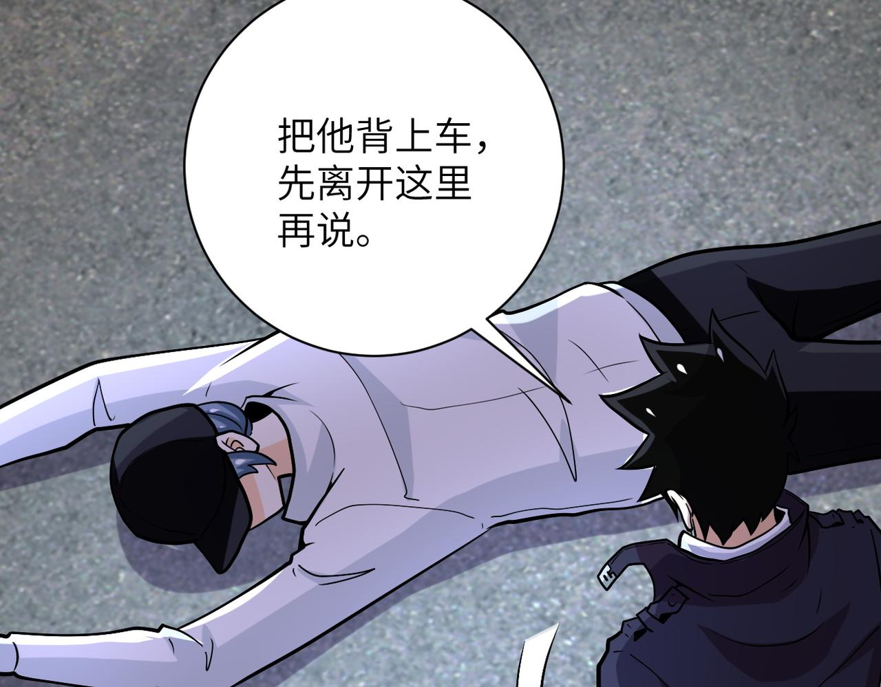 第232话 救还是不救？34